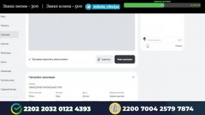 САМЫЙ ДОБРЫЙ И МУЗЫКАЛЬНЫЙ СТРИМ