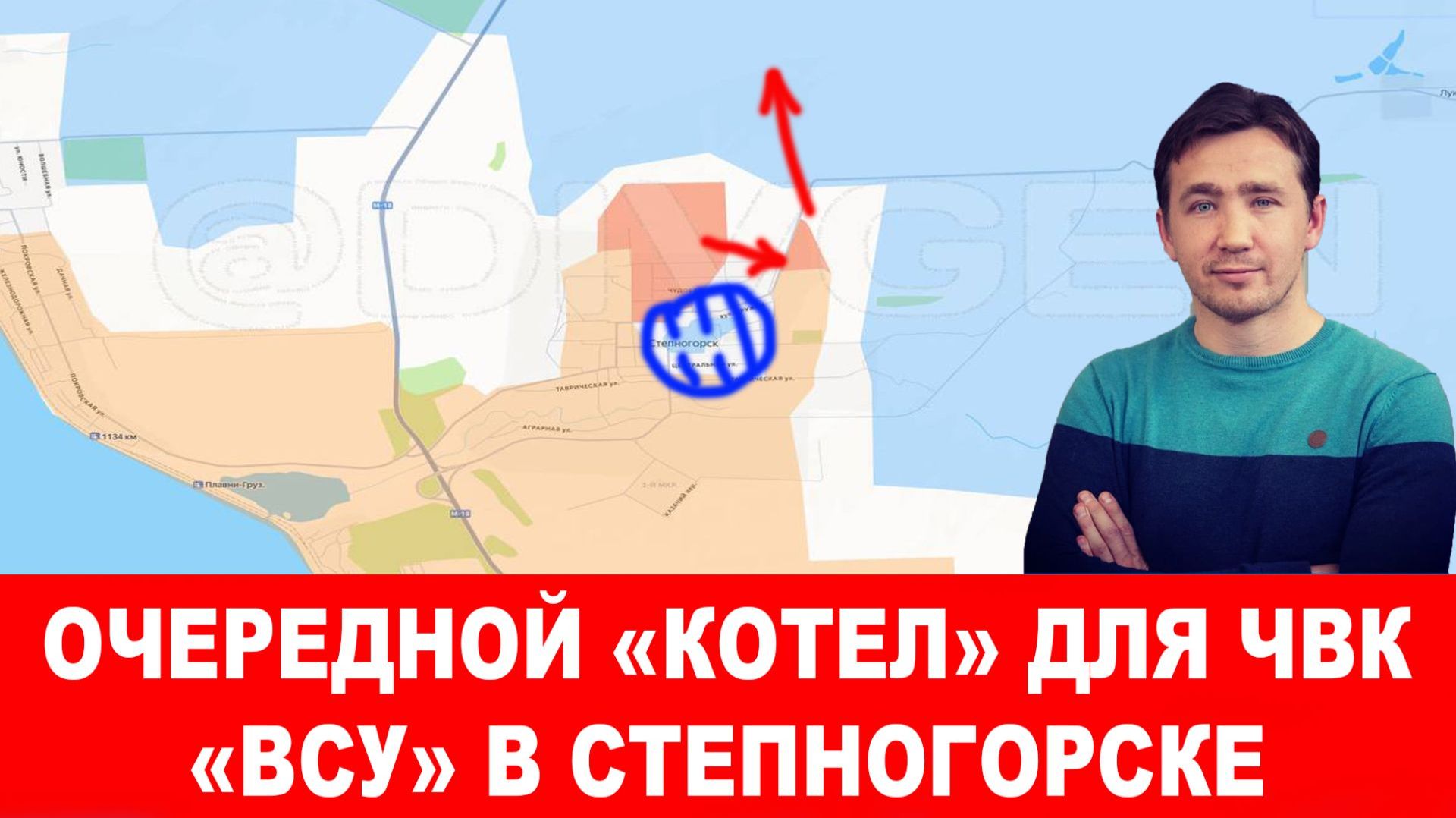 ПЕНТАГОН В ШОКЕ. ГЕРАНЬ-2 И РАКЕТЫ ВОЗДУХ-ВОЗДУХ / ДМИТРИЙ ВАСИЛЕЦ новости сводки