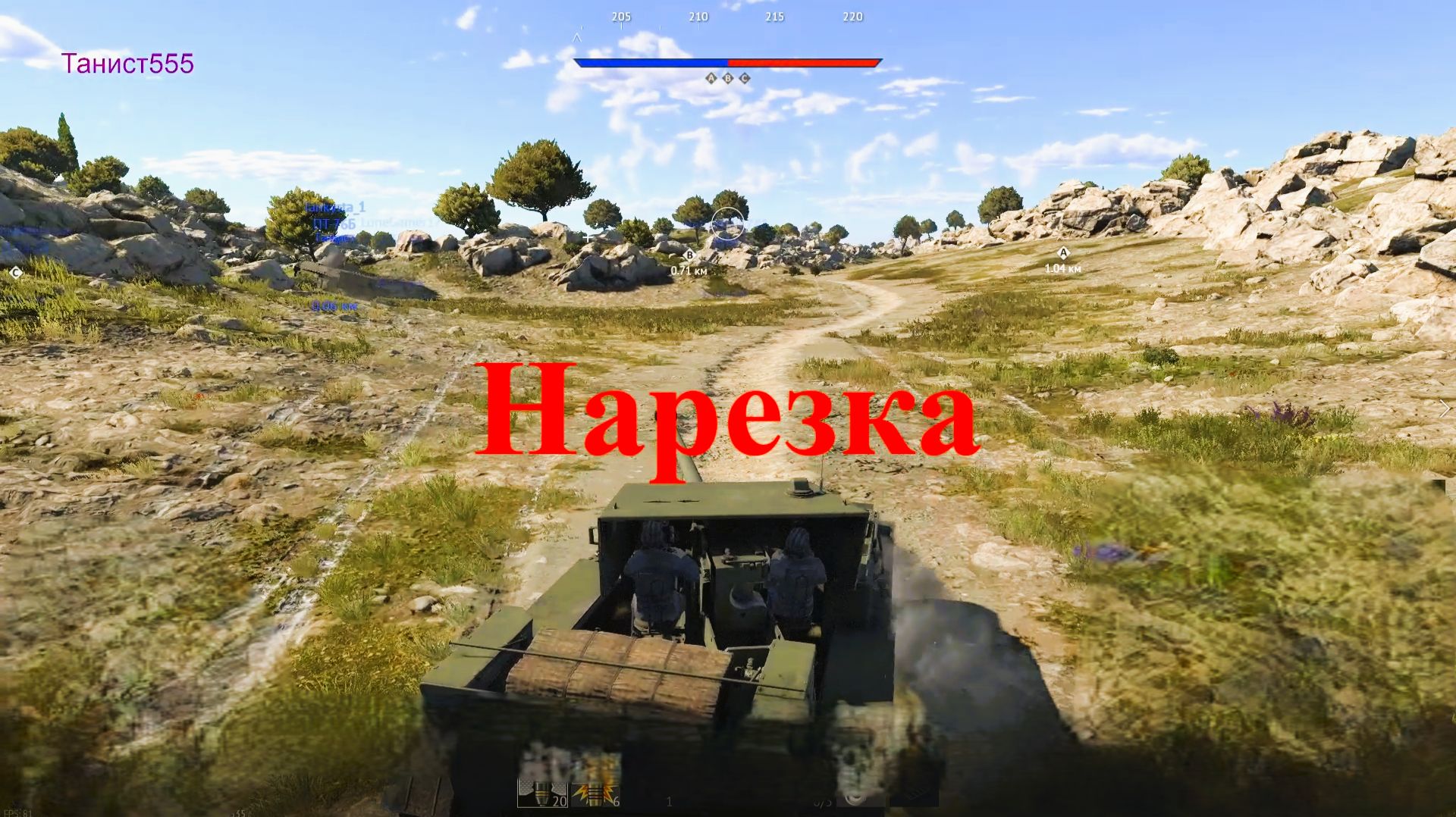 Игра  War Thunder.   Нарезка.  Танкист555.  Аркадный бой.