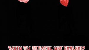 Я вернулась.