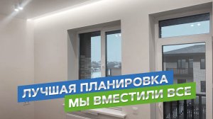 Обзор двухэтажного дома с ремонтом и мастер-спальней 150м2 в пос. Солнечные Луга в 300 м от Истры