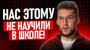 Дай мне Х минут, и я выдам всю базу про личные финансы!