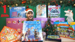 ДЕНЬ 1 БИТВА АДВЕНТ КАЛЕНДАРЕЙ Advent Calendar Challenge