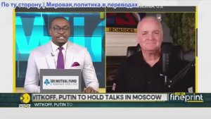 Дэниел Дэвис - Российские войска окружают Покровск