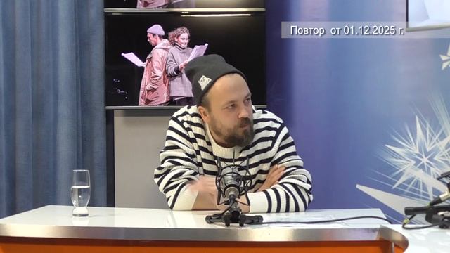 2025_12_01_Мужской разговор_Сысоев