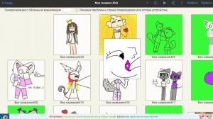 Ха-ха-ха ответка микуше