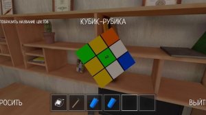 побег из дома 3 часть(Markus_2)