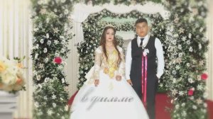 Артём и Венера 1-я часть Цыганская свадьба город Новошахтинск