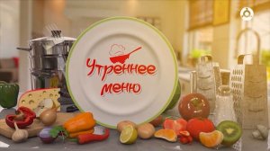 Утреннее меню. Готовим "Фаршированные творогом яблоки в духовке"