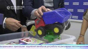 Новый выпуск программы "Егорьевск сегодня" от 02.12.25