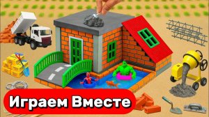 МУЛЬТИКИ ПРО СУПЕРГЕРОЕВ И ИГРУШКИ ДЛЯ ДЕТЕЙ 🚧 СТРОИМ ВМЕСТЕ ИГРУШЕЧНЫЙ ДОМИК ДЛЯ ХАЛКА