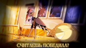 Hazbin Hotel cover Russian Like Gravity