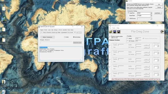 Прошивка Garmin формат JNX