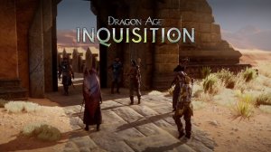 Продолжение ► Dragon Age: Inquisition ► 66 Серия