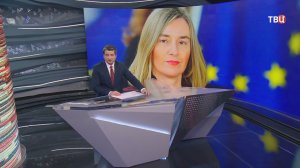 Экс-глава евродипломатии Федерика Могерини задержана по подозрению в мошенничестве