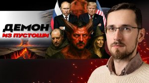 🛠️ ДЕМОНТАЖ АНТИРОССИИ НАЧАЛСЯ: ЕВРОПА НЕ ПОМОЖЕТ! Судьба ЗЕ.