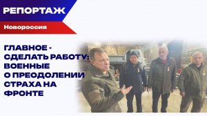 Машины работают как часы: командир «Шаман» о незаменимых на фронте технарях