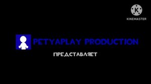 Заставка PetyaPlay Production (2025-н.в) (кому нужен берите в мультик)