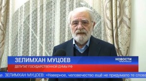 Депутат Государственной Думы Зелимхан Муцоев совершил рабочую поездку на Средний Урал