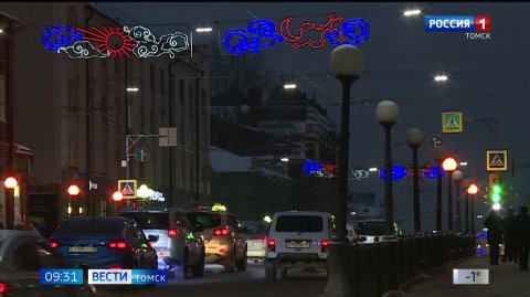 Вести-Томск, выпуск от 02.12.2025 09:30