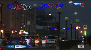 Вести-Томск, выпуск от 02.12.2025 09:30