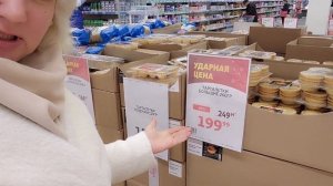 Покупки в "Ашане": что почём. Готовлю