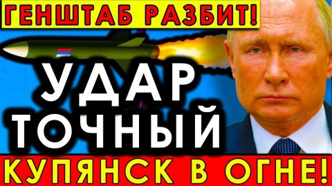 Ад в Одессе 20 Искандеров и 100 Гераней ударили по порту результат шокирует
