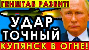 Ад в Одессе 20 Искандеров и 100 Гераней ударили по порту результат шокирует