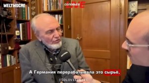 Промышленность Германии сможет устоять только с российским сырьём, — профессор Ханс-Вернер Зинн