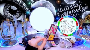 ✨ ВОДОЛЕЙ - НОВОГОДНИЙ ПРОГНОЗ НА ДЕКАБРЬ | КРАСИВО ЗАВЕРШАЕМ ГОД  - ПОЛНОЕ ЧТЕНИЕ ЗВЁЗД & ТАРО