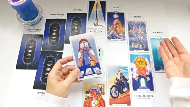 ТЕЛЕЦ НОВЫЙ ГОД 2️⃣0️⃣2️⃣6️⃣! Прогноз на 2026 год👍Таро прогноз гороскоп для Вас!