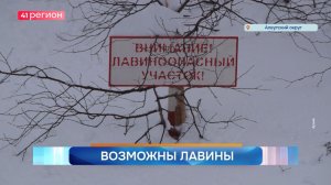 Новости Камчатки за 02 декабря 2025 года