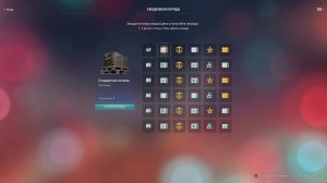 Мир кораблей | CITIZEN