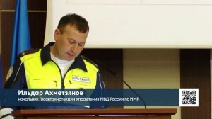 В Нижнекамске обсудили проблему роста аварийности и детского травматизма