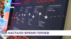 Участники программы «Герои Приморья» продолжают проходить второй модуль обучения