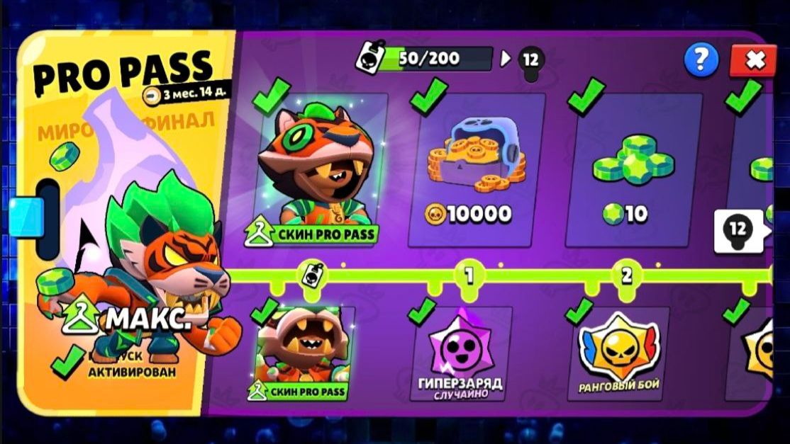 КУПИЛ ПРО ПАСС РАДИ РАНГОВОГО БОЯ🔥