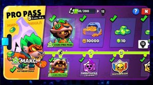 КУПИЛ ПРО ПАСС РАДИ РАНГОВОГО БОЯ🔥