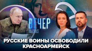 Владимир Путин о наступлении русской армии / Премьера фильма о старца Федоре Томском в Екатеринбурге