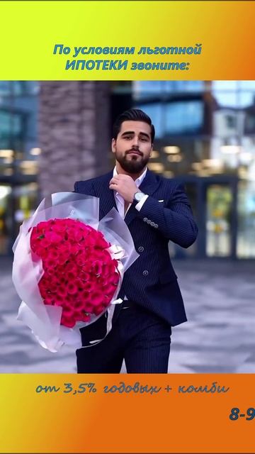 Если Вы планируете оформить ипотеку на покупку новостройки,-звоните помогу, проконсультирую