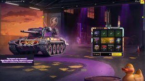 Tanks Blitz Рак в танке или как сливаться в рандоме))