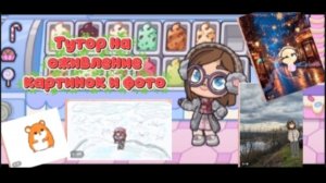 Тутор☄️ на оживление фоточек и картинок 🫱🏻🫲🏼