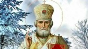 Никола Зимний 19 Декабря. С Праздником! Музыкальное Поздравление!!!