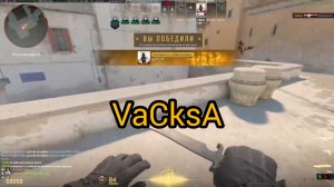 CS2 gaming. КС2 гейминг 18+ VaCksA, DANIL прем, рейтинг