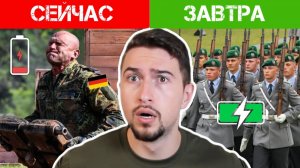 Германия хочет создать самую сильную армию в Европе