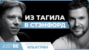 Доктор наук Стэнфорда: Вот что ждёт человечество из-за ИИ