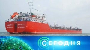 «Сегодня»: 2 декабря 2025 года. 13:00 | Выпуск новостей | Новости НТВ