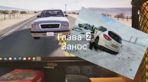аварии на реальных событиях в Beamng.Drive#4