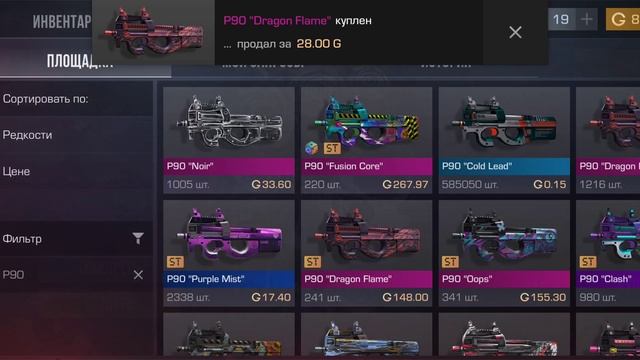 закуп. на 7 к. голды в. стендов 2🤙🔥🔥 смотреть онлайн