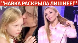 Стало известно, что дебют Милы Чернышевой стал спусковым крючком для скандалов вокруг семьи