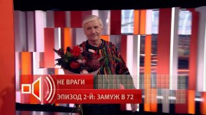 Бывший муж Елены Прокловой сделал ей предложение в студии "Пусть говорят"